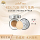 詩黛爾（sedell）補妝氣墊bb霜遮瑕控油保濕持久不脫妝干皮混油皮適用小樣大牌正品