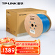 TP-LINK超六類雙屏蔽網(wǎng)線 CAT6A類雙絞線工程家裝萬兆抗干擾純銅網(wǎng)絡(luò)監(jiān)控布線無氧銅箱線305米藍(lán)