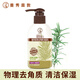 曼秀雷敦柔珠去角質(zhì)潔面乳清潔保濕不易緊繃植物磨砂顆粒洗面奶男女用 【 1瓶裝-150g 】