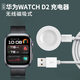MGPG適用華為WATCH D2充電器watchD手表磁吸式無線快速充電底座USB數(shù)據(jù)線智能手表配件 分體式-白色充電座+充電線
