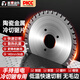 澎博動(dòng)力TURBOVOLT冷切鋸片金屬切割片切鐵鋸鋼筋瓷磚切割片建筑鋼材切割片TB14036