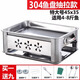 衛(wèi)辭烤魚爐烤魚盤整套加厚不銹鋼烤魚鍋商用家用木炭酒精燒烤爐商用架 45X35 加厚烤盤抽拉款