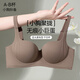 芬騰七夕禮物內(nèi)衣女小胸聚攏顯大無痕無鋼圈文胸收副乳防下垂胸罩