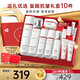 歐萊雅（LOREAL） 套裝女士水乳復(fù)顏抗皺視黃醇補(bǔ)水保濕淡化細(xì)紋送媽媽母親節(jié)禮物 復(fù)顏抗皺10件套禮盒