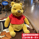 迪士尼樂(lè )園代購維尼噗噗熊松鼠小熊維尼可愛(ài)毛絨公仔玩偶女孩生日禮物 經(jīng)典大號維尼熊 50cm 樂(lè )園代購