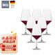 肖特圣維莎（SCHOTT ZWIESEL）德國(guó)進(jìn)口紅酒杯套裝水晶高腳杯葡萄酒杯酒杯6只裝-波爾多杯656ml
