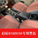 銘路特暢啟辰D50扶手箱改裝R50中央R50X手扶箱2016款專(zhuān)用啟晨配件加裝通道 【啟辰D50/R50專(zhuān)用】黑色 啟辰D50