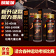 賦能加第三代升級款液體氮泵跑步三公里興奮爆發(fā)耐力補充劑馬拉松體育 穩(wěn)過考核裝【耐力+爆發(fā)型】組合