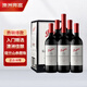 奔富（Penfolds）蔻蘭山赤霞珠干紅葡萄酒 原瓶進口 750ml*6支 木塞【澳版】