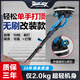 博來墻面打磨機(jī)無刷超輕膩?zhàn)哟蚰C(jī)電動(dòng)砂紙打磨工具改裝射燈款 7208打磨機(jī)+皮帶款+無刷全銅電機(jī)