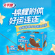 五羊牌五羊飛魚香草巧克力脆皮雪糕55g*6支家庭裝 冰淇淋批發(fā)冷飲冰激凌