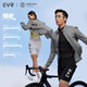 EVR騎行風(fēng)衣男女防風(fēng)外套防雨防曬輕薄吸濕散熱戶外全天候Explore 灰色-男女同款 M