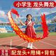 昇南舞龍彩帶健身甩甩龍頭全套中國龍耍龍手舞龍帶兒童廣場(chǎng)帶龍頭運動(dòng) 【龍頭甩】1.5米紅色燙金舞龍