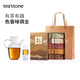 teastone 茶簡史茶葉禮盒&1壺1杯茶器套組15款茶葉春節(jié)送禮待客