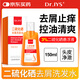 Dr.JYS二硫化硒去屑洗發(fā)水150ml控油強效毛囊炎洗發(fā)水止癢洗劑洗發(fā)露