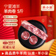 羊小柒 寧夏灘羊肉 生鮮新鮮分割半只羊 羊腿羊排年貨禮盒燒烤食材 羔羊肉卷5斤