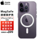 APPLE原裝蘋(píng)果iPhone14/Plus/Pro Max透明手機殼MagSafe磁吸 14Pro透明保護殼
