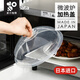 家の物語日本進口微波爐蓋罩加熱防濺蓋防油防塵罩熱菜蓋神器食品級保溫蓋