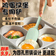 戶(hù)之鷹四孔煎蛋不粘鍋鏟子硅膠小鍋鏟雞蛋漢堡鏟專(zhuān)用早餐蛋肉堡煎餅用鏟 硅膠鏟