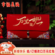 玉憬熙紅包萬里挑一紅包布藝訂婚紅包刺繡綢緞結(jié)婚改口紅包袋萬元見面禮 刺繡款-萬里挑一【能裝1到2萬】