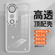 世韓適用vivos19手機(jī)殼vivos19保護(hù)套自帶鏡頭膜防刮高端新款鏡頭全包透明簡(jiǎn)約高級(jí)時(shí)尚輕薄男女款通用