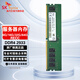 SK HYNIX海力士服務(wù)器內存條工作站 DDR4 ECC REG RDIMM  RECC PC4  4代適配華為惠普聯(lián)想戴爾浪潮華三HPE DDR4 RECC 2933-服務(wù)器內存 32GB 1條