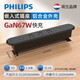 飛利浦PHILIPS嵌入式插座插排桌面插座內(nèi)嵌式臺面插座USB快充拖線板隱藏式嵌入排插餐邊柜辦公書桌插座超薄插排 黑-3位+2C1A(PD67W快充)