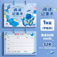 閱讀記錄卡小學(xué)生用閱讀卡讀書(shū)記錄卡每日閱讀打卡記錄本一年級二年級三好詞好句摘抄本積累專(zhuān)用本讀書(shū)筆記本 【宇航員】加厚100頁(yè) 32K