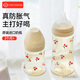 Grosmimi原裝進口格羅咪咪新生嬰兒防脹氣奶瓶仿真母乳液態(tài)硅膠嘴PPSU耐摔 香檳金（適合3-5-6月+） 300ml