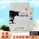 紅原聯(lián)系批發(fā)價紅原牦牛牛奶粉高原有機高鈣高蛋白袋裝300g(20g*15袋) 【2袋】300g袋裝咨詢更優(yōu)惠