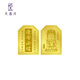 天鑫洋天鑫洋 足金999 黃金手機(jī)貼片 逢考必過 0.1克