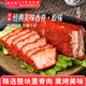 得利斯美味香脊230g 孜香 原味叉燒肉 熏肉香辣肉腸零食火腿即食熏烤 920g 原味230g*4根