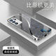 唯我范opporeno6手機(jī)殼reno6pro電鍍銀玻璃新款保護(hù)套簡約商務(wù)散熱輕薄全包直邊防摔硬殼高級創(chuàng)意男女 OPPOReno6Pro【經(jīng)典黑-彎曲菱形】 電鍍銀玻璃殼