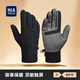 海瀾之家手套男新款冬季御寒保暖觸屏加絨戶(hù)外騎行開(kāi)車(chē)滑雪布藝手套