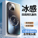 恒壕用【自帶鏡頭膜】適用蘋果15手機殼iphone15pro max磁吸散熱磨砂保護套全包防摔男女款 蘋果15-閃電磁吸散熱【石墨黑】自帶鏡頭膜