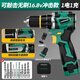 綠林小鋼炮16.8V無刷沖擊電鉆鋰電鉆電動螺絲刀【沖擊+敲擊】50N.M