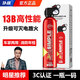 仆旅車(chē)載滅火器水基耐高溫防爆小型便攜式3c認(rèn)證13B正品私家車(chē)用家用 620ml 水基 1瓶【3C認(rèn)證家車(chē)兩用】
