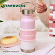 星巴克（Starbucks）杯子 經(jīng)典系列粉色款保溫杯473ml(配杯套)便攜保溫杯七夕教師送禮 粉色款保溫杯(配杯套)473ml