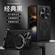 魯深素皮360旋轉(zhuǎn)支架vivo X100Ultra磁吸手機(jī)殼男女款X100S鏡頭全包金屬X100Pro保護(hù)套X100SPro手機(jī)殼 經(jīng)典黑 vivo X100Ultra 素皮支架360旋轉(zhuǎn)匠藝【贈(zèng)保護(hù)
