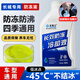 哈弗適用長城哈弗h6專用防凍液h2大狗h4魏派f7坦克h9原廠汽車紅色冷卻 1L -45℃ 黃色 【長城蘇雪蘭專用】