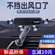 億飾車載手機(jī)支架新款車內(nèi)橫豎斜出風(fēng)口夾專用汽車導(dǎo)航掛鉤式固定支撐 【頂配延長(zhǎng)桿】橫豎斜出風(fēng)口專用