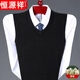 恒源祥秋冬季純羊毛背心西裝馬甲男V型領(lǐng)羊毛衫針織毛衣坎肩中年爸爸裝 黑色 XL 180(建議155-165斤)