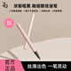 姬芮Za姬芮眼線液筆極細(xì)速干防水不易暈染順滑不結(jié)塊初學(xué)者下睫毛黑色 姬芮精細(xì)持色眼線液筆 R 黑色