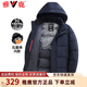 雅鹿中老年羽絨服男短款冬季新款連帽白鴨絨加厚爸爸裝保暖外套 藏藍(lán)色 90白鴨絨丨可拆卸連帽 2XL/185 （適合150-165斤）