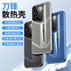 翼?xiàng)＿m用小米14手機(jī)殼鏤空超薄散熱外殼xiaomi14新款刀鋒電鍍鏡頭全包防摔硬殼簡約創(chuàng)意個(gè)性保護(hù)套 【鈦銀色】 小米14【刀鋒鏤空散熱殼】