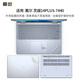 嘉速適用戴爾靈越14PLUS-7440外殼膜 14英寸筆記本電腦磨砂外殼保護貼紙 全套機身貼膜