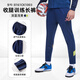 KELME卡爾美運動(dòng)褲男秋冬新款足球收腿褲透氣修身彈力晨跑運動(dòng)訓練長(cháng)褲 深藍淺黃【訓練晨跑騎行】 CK1003 XL （180）