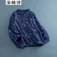 安婭詩短外套女秋季新款森女系刺繡碎花棉麻長袖外套女士燈籠袖小開衫女 藏青色 均碼