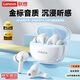 聯(lián)想（Lenovo）【音質(zhì)旗艦】LP5Pro真無線藍(lán)牙耳機(jī)入耳式HiFi立體音藍(lán)牙5.4效舒適佩戴音樂游戲低延超長續(xù)航 白色【藍(lán)牙5.4+HiFi立體音效】