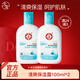 大寶SOD清爽保濕露100ml 乳液面霜補(bǔ)水保濕春秋季護(hù)膚男女身體乳 清爽保濕凝露100ml*2